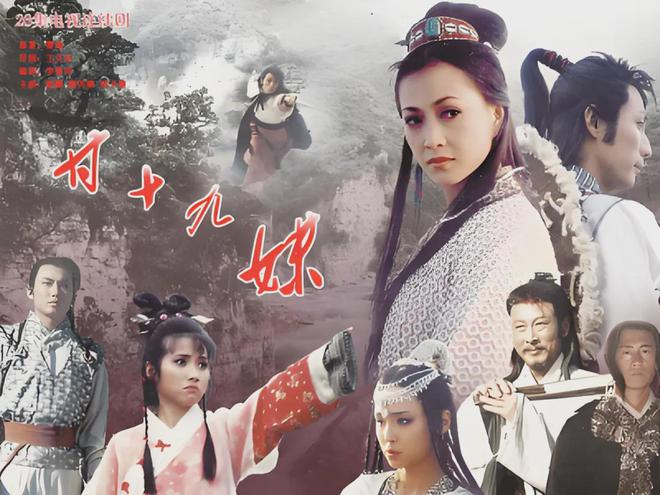 三版《甘十九妹》PK，大陆终于胜过港剧，杨露最美甘明珠